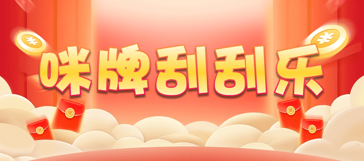 加拿大28,预测咪牌,28预测,在线走势,组合预测结果,PC分析号码,加拿大预测,28在线预测网